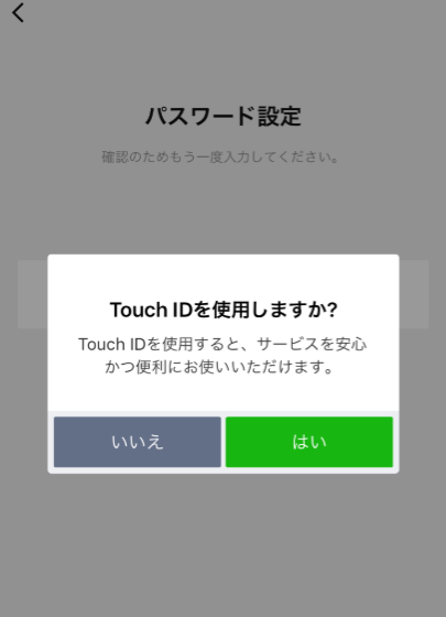 touchID